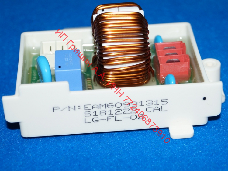 EAM60991315 - Фильтр помехоподавляющий в сети S181222 CAL LG-FL-02 LG