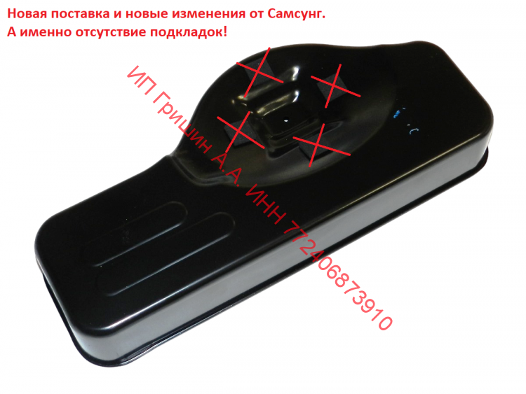 DA63-05124A - Лоток на компрессор (металлический) 28.8x4.5x9 см Samsung DA63-05124A - Лоток на компрессор (металлический) 28.8x4.5x9 см Samsung