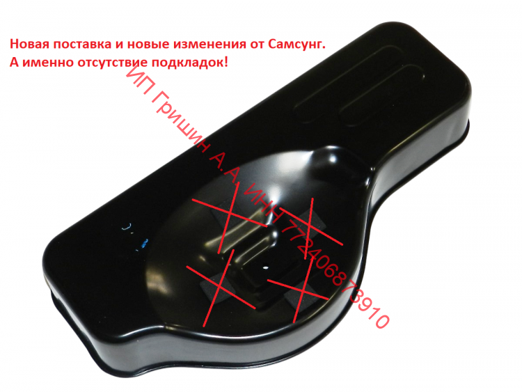 DA63-05124A - Лоток на компрессор (металлический) 28.8x4.5x9 см Samsung DA63-05124A - Лоток на компрессор (металлический) 28.8x4.5x9 см Samsung