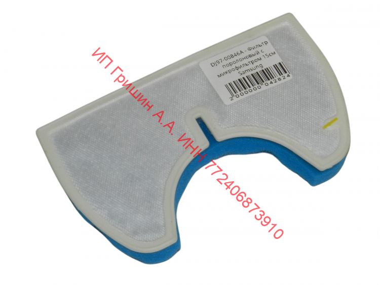 DJ97-00846A - Фильтр поролоновый с микрофильтром 15см Samsung