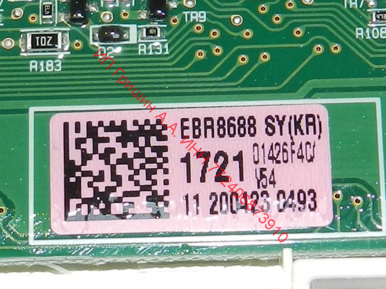 EBR86881721 - Модуль индикации (2 половинки соединены через шлейф) без доп. диодов + Wi-Fi LG
