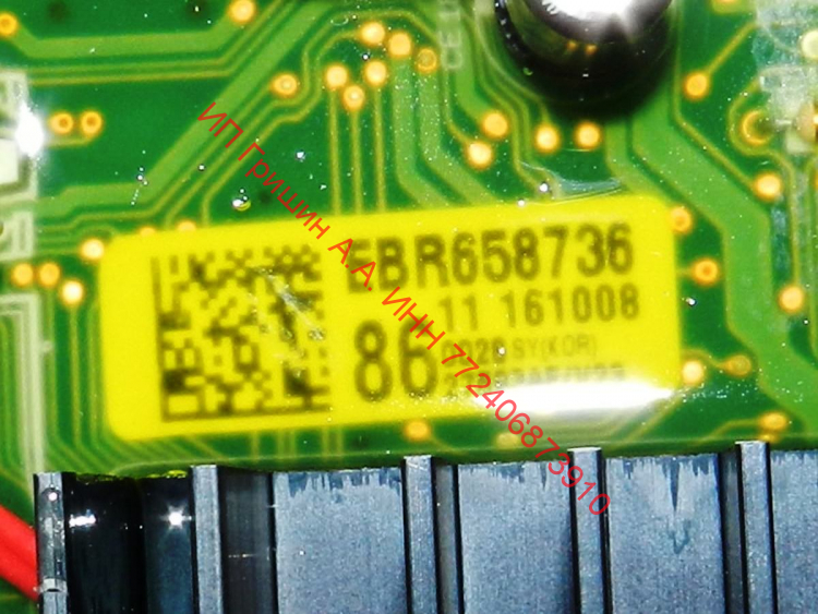 EBR65873686 - Силовой модуль управления LG