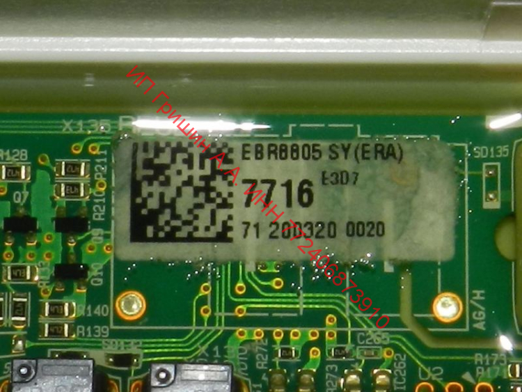 EBR88057716 - Силовой модуль управления LG