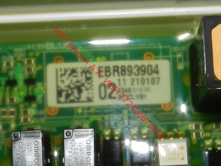 EBR89390402 - Силовой модуль управления LG