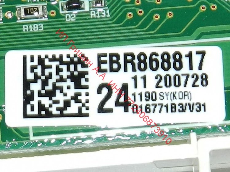 EBR86881724 - Модуль индикации (2 половинки соединены через шлейф) без доп. диодов + Wi-Fi LG