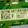 6871ER1081F - Силовой модуль управления LG