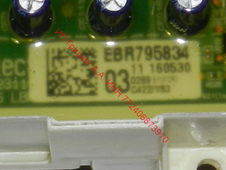 EBR79583403+EBR80154535 - Модуль управления и модуль индикации 800 Rpm LG