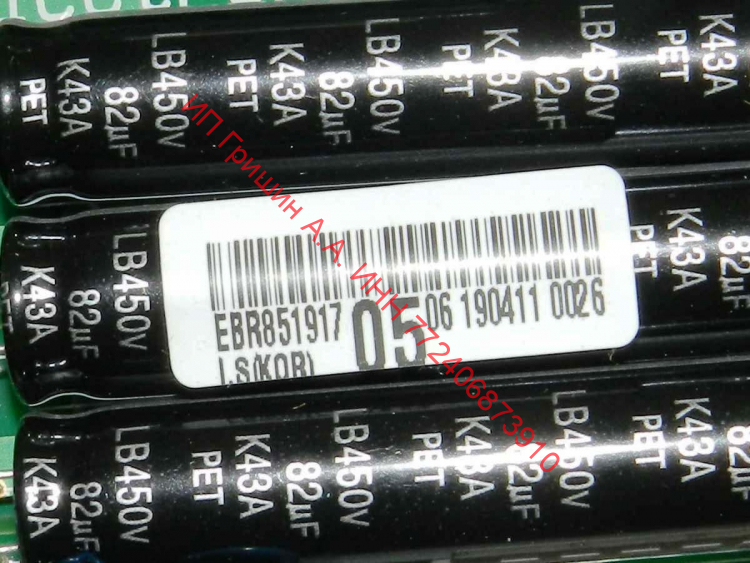 EBR85191705 - Модуль управления NEXT6 GID EU-PJT FLD165NBMA (силовая плата) холодильника LG