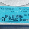 EAU63103001 - Мотор вентилятора 12V RDD056X21 (4 провода) LG