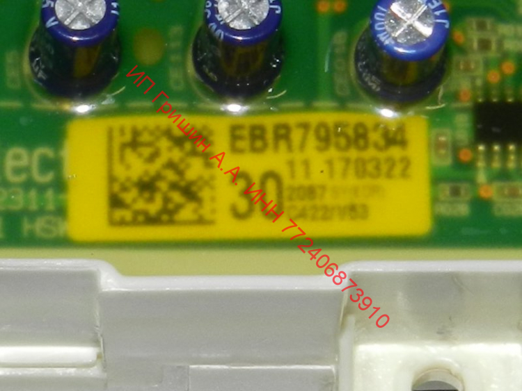 EBR79583430+EBR82230819 - Модуль управления и модуль индикации LG