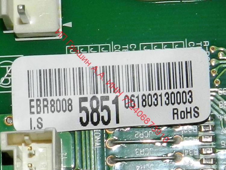 EBR80085851 - Модуль управления ZEUS CIS MID LINEAR FMA102NAMA (силовая плата) холодильника LG