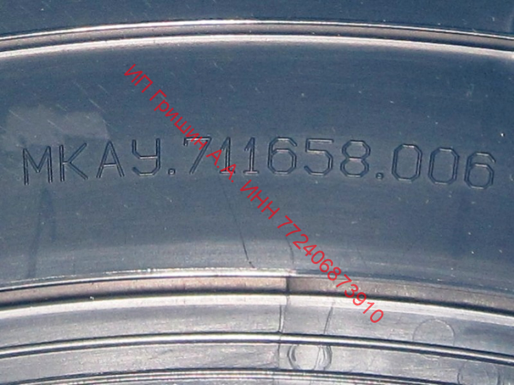 771165800600 - Обрамление люка (внутреннее) Атлант