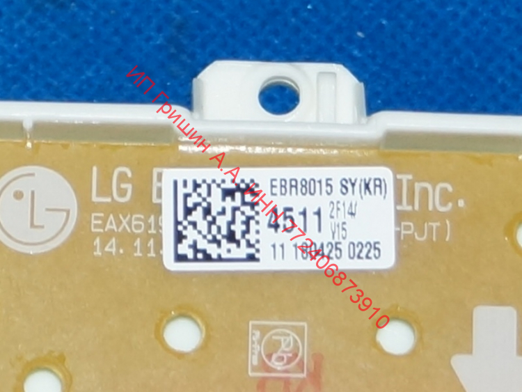 EBR79583403+EBR80154511 - Модуль управления и модуль индикации 1200 Rpm LG