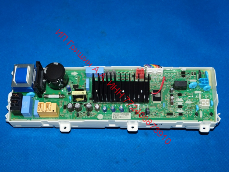 EBR79583403+EBR80154511 - Модуль управления и модуль индикации 1200 Rpm LG