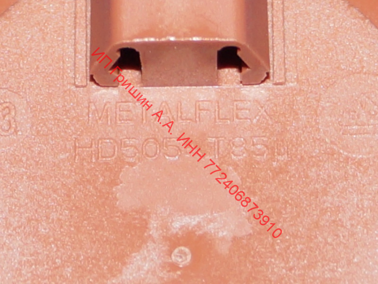 908092001790 - Реле уровня воды METALFLEX HD505GU3 81-61-300 Атлант