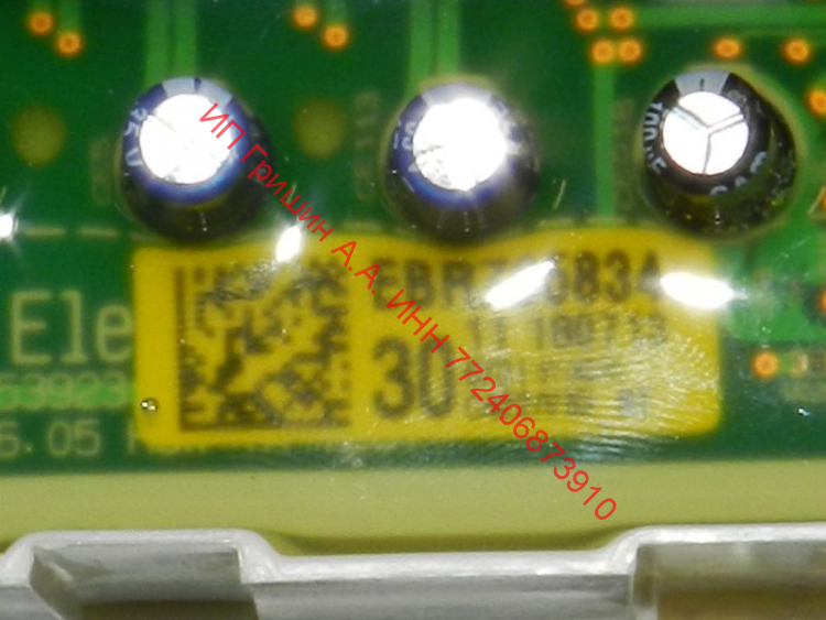 EBR79583430+EBR82230829 - Модуль управления и модуль индикации LG