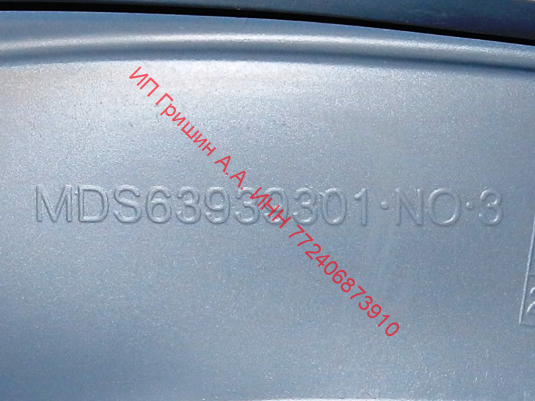 MDS63939301 - Манжета люка под сушку ШИРОКАЯ (все отводы открыты) LG