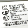 AHA74873601 - Сливная помпа в сборе 35W LEILI BPX 2-121L  220V (с улиткой, фильтром) LG