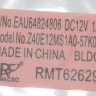 EAU64824806K - Вентилятор холодильника ф. Lavacso Z40E12MS1A0-57K06 DC12V 1A LG