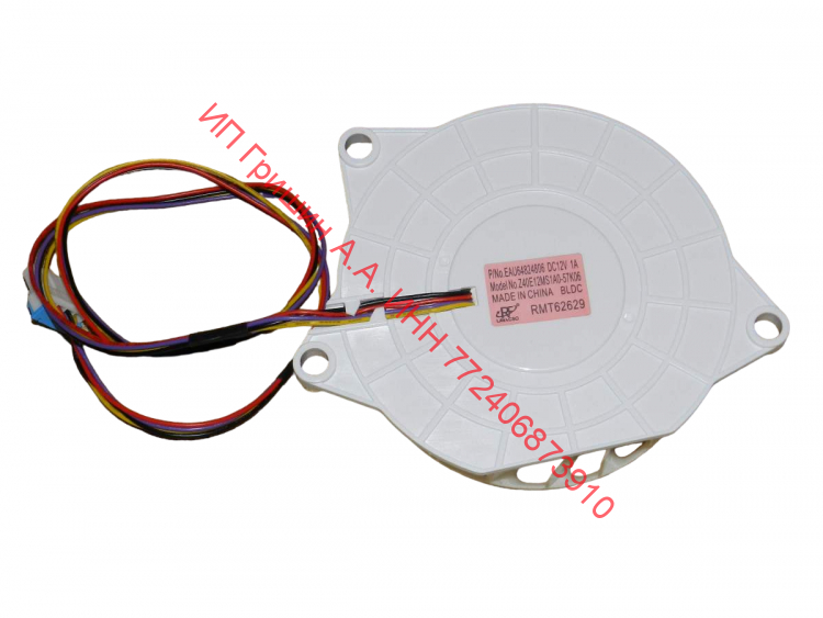 EAU64824806K - Вентилятор холодильника ф. Lavacso Z40E12MS1A0-57K06 DC12V 1A LG