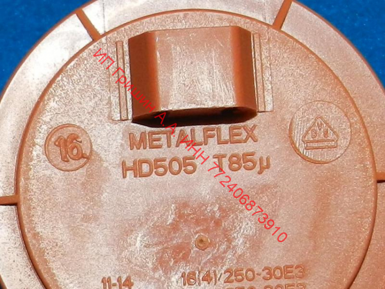 908092001808 - Реле уровня воды METALFLEX HD505GS1 75-55-300 Атлант