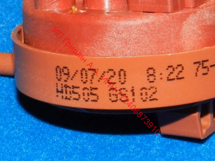 908092001808 - Реле уровня воды METALFLEX HD505GS1 75-55-300 Атлант