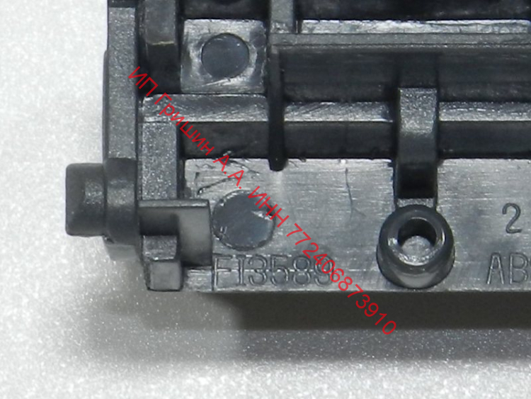 4480FI3589D - Держатель мешка пылесборника (без пружинки) LG