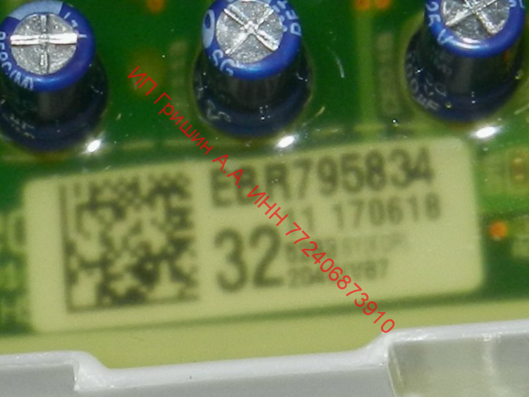 EBR79583432+EBR82230819 - Модуль управления и модуль индикации LG