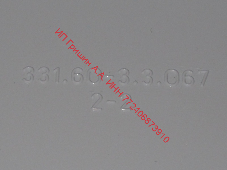 331603306000 - Накладка двери (низкий борт, выпуклая) 59,3см Атлант