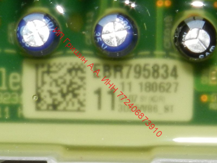 EBR79583411 + EBR80154520 - Модуль управления и модуль индикации LG