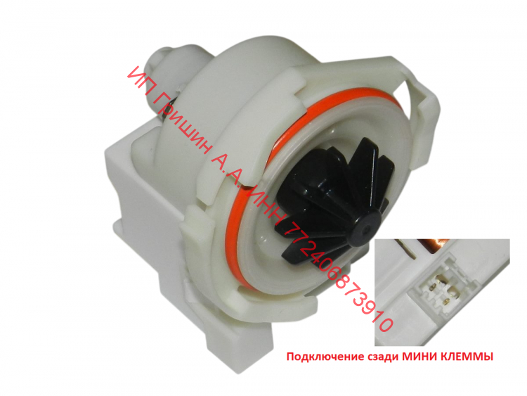 00215982 - Насос сливной COPRECI 160032101 30W (3 защелки, МИНИ КЛЕММЫ!) Whirlpool , Indesit, Ariston