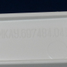 769748404100 - Ящик без панели (малый, нижний) 470x180x220мм Атлант