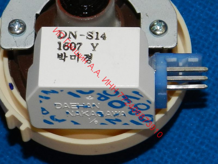 DC97-00731A - Воздушный датчик уровня воды (прессостат) DN-S14=DL-S14 Samsung