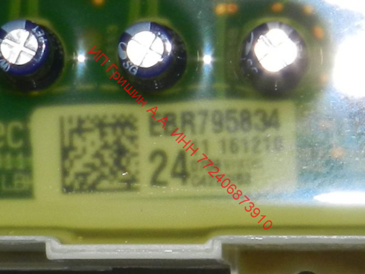 EBR79583424 + EBR80154534 - Модуль управления и модуль индикации LG
