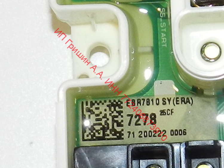 EBR78107278 - Модуль индикации (сенсорное управление) + NFC LG