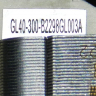 768743200600 - Вентилятор в сборе ф. KELI GL40-300-В2298GL003A 13W (термостат 077B3560L + проводка) Атлант