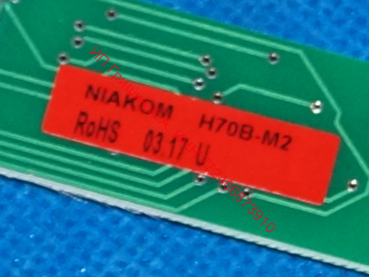 НЕ ПОСТАВЛЯЕТСЯ!!!!  908081410217 - Модуль индикации H70B-M2 (узкий шлейф)