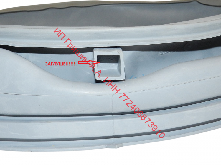 42112966 - Манжета люка под сушку VWM-42198 HK-2 Vestel