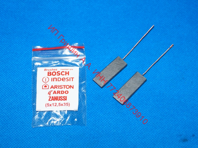 UN125 - Щетки угольные для двигателей 5x12.5x36 (2шт)   Атлант