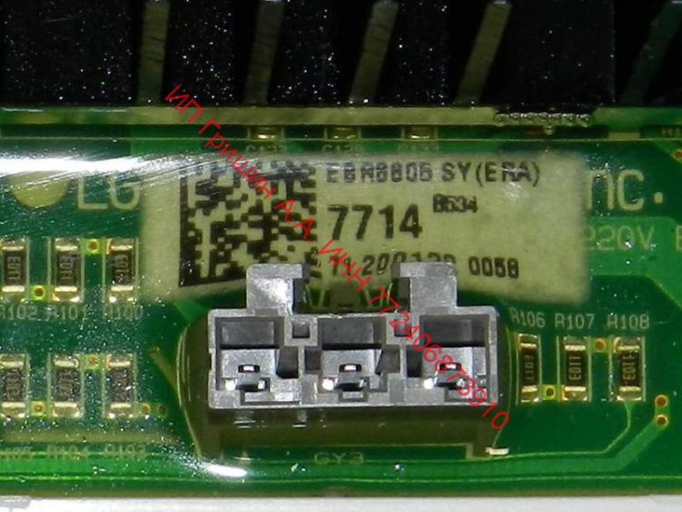 EBR88057714 - Силовой модуль управления LG