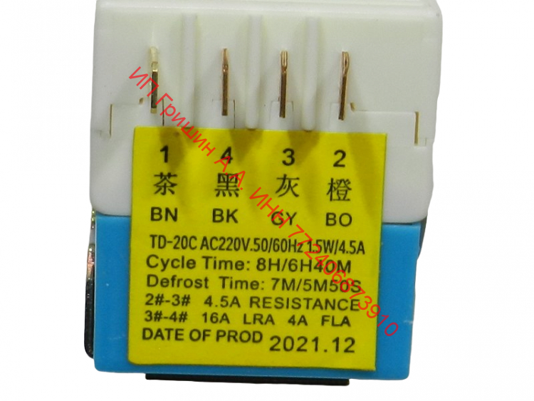 TMP017UN - Таймер оттайки TD-20С Samsung