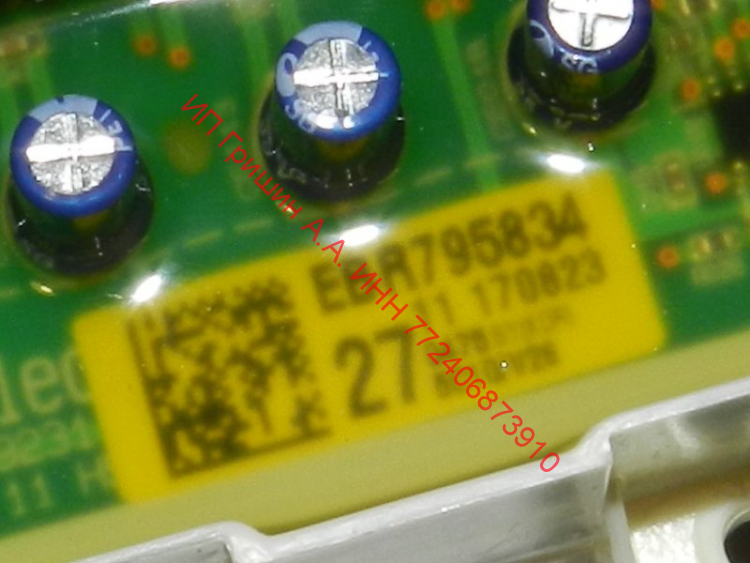 EBR79583427+EBR82230823 - Модуль управления и модуль индикации LG