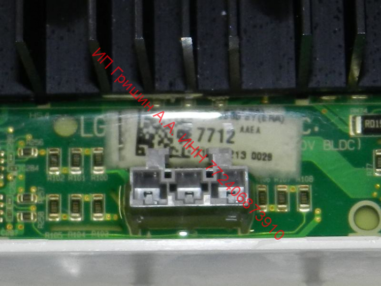 EBR88057712 - Силовой модуль управления LG