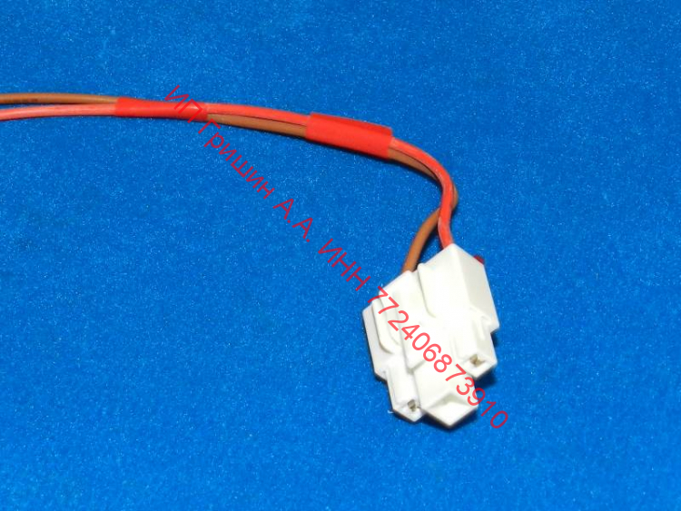 DA47-00038B - Дренажный тэн оттайки 25W Samsung