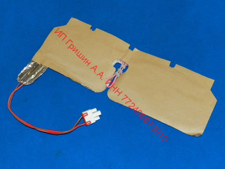 DA47-00038B - Дренажный тэн оттайки 25W Samsung