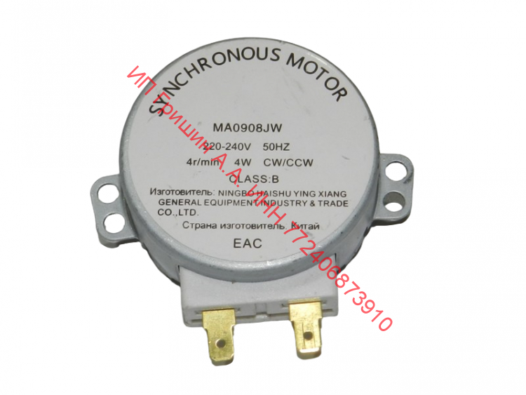 MA0908W - Мотор вращения тарелки СВЧ 4W, 220V Panasonic