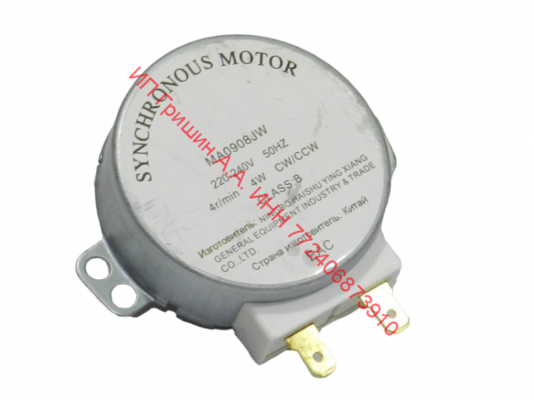 MA0908W - Мотор вращения тарелки СВЧ 4W, 220V Panasonic