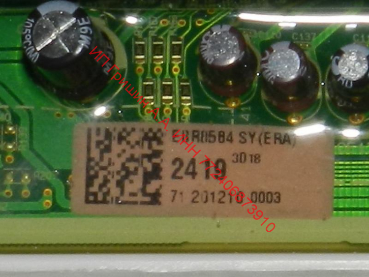 EBR85842419 - Силовой модуль управления LG