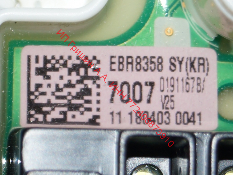 EBR83587007 - УЦЕНКА!!! КОРПУС ПОЖЕЛТЕЛ!!!   Модуль индикации LG