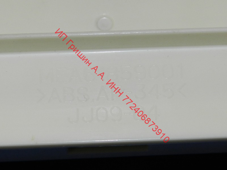 EBR78310948 - Силовой модуль управления LG